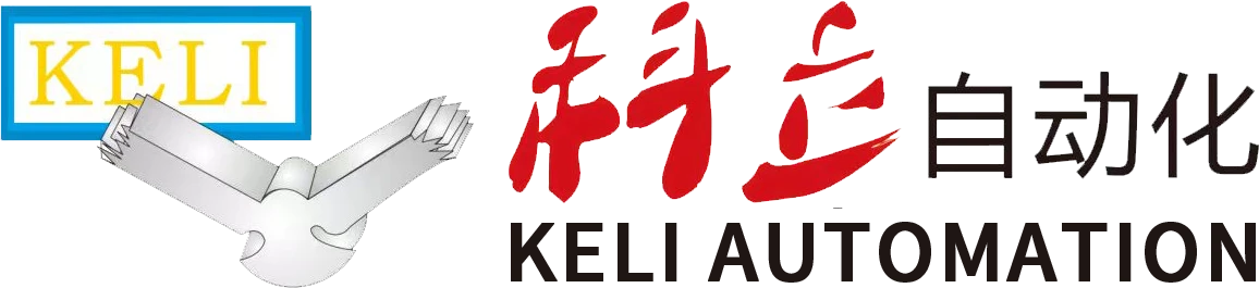 科立自动分板机